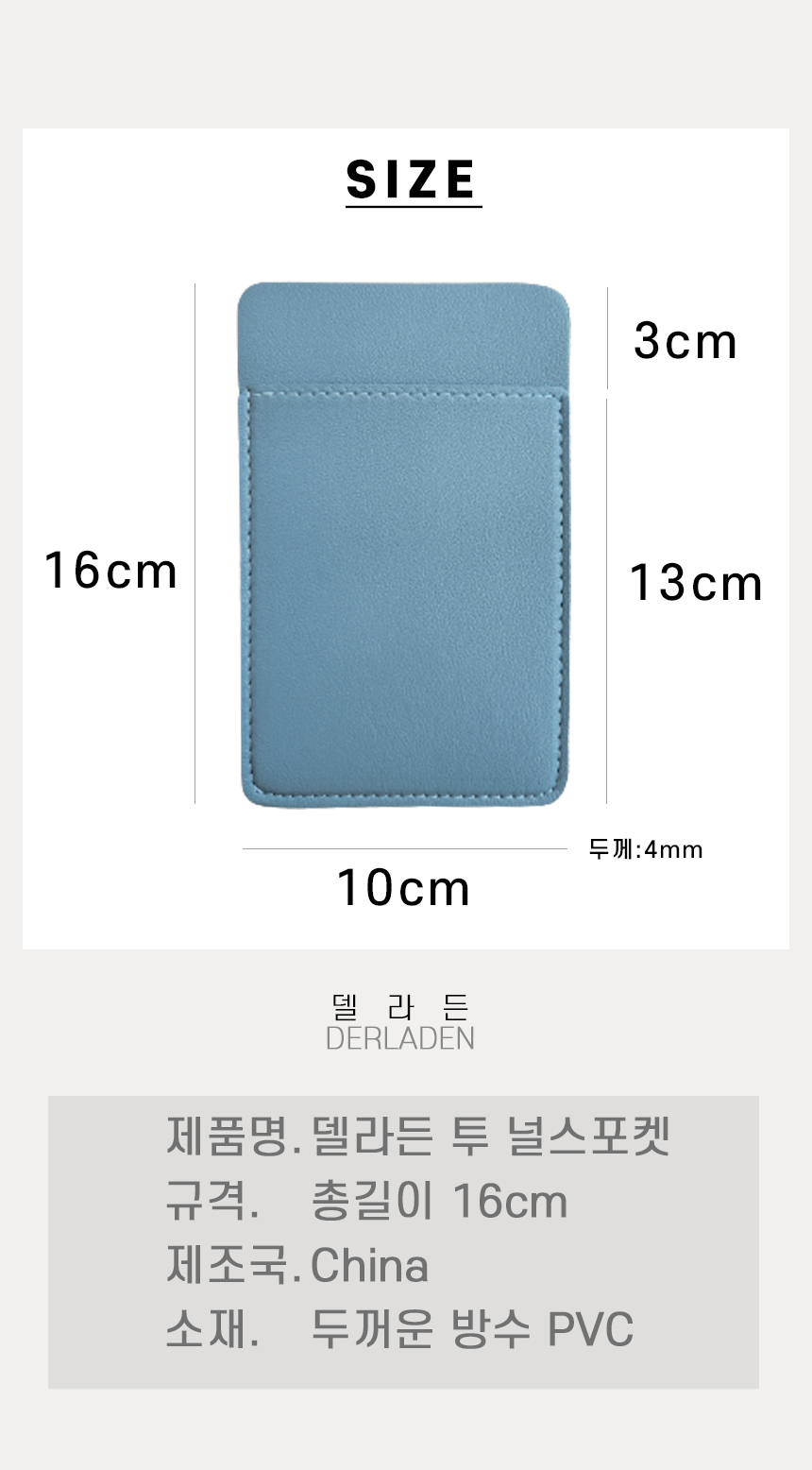 델라든 투 널스포켓, 진갈색, 1개 상세 이미지 7