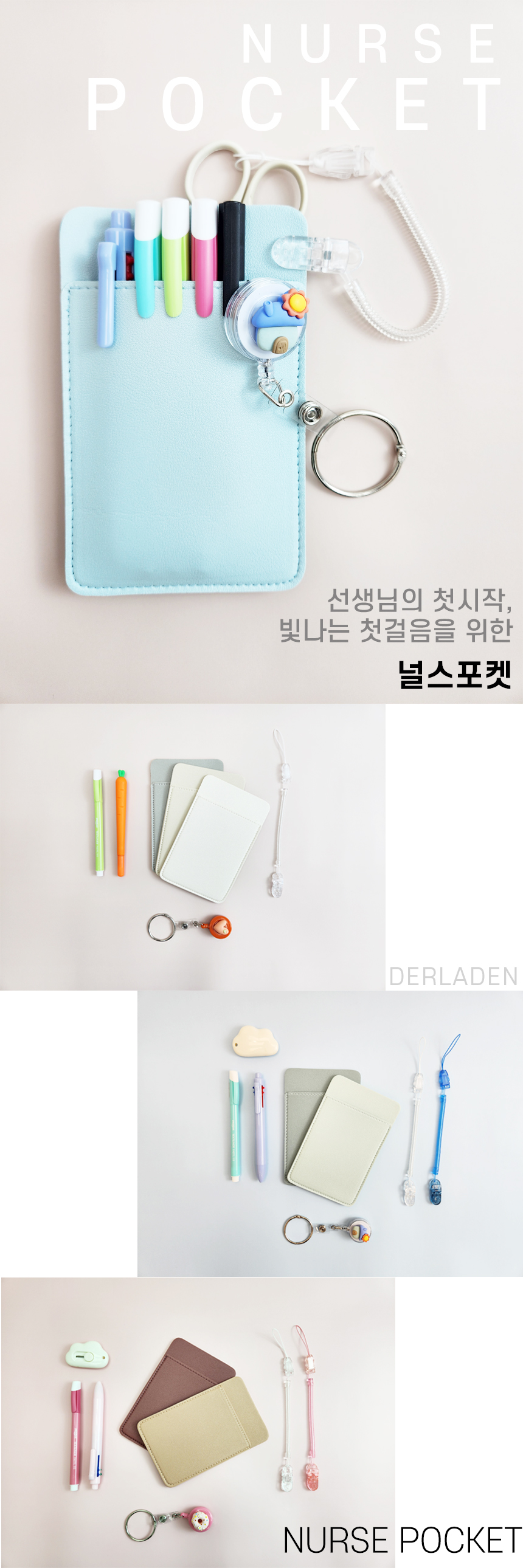델라든 투 널스포켓, 진갈색, 1개 상세 이미지 1