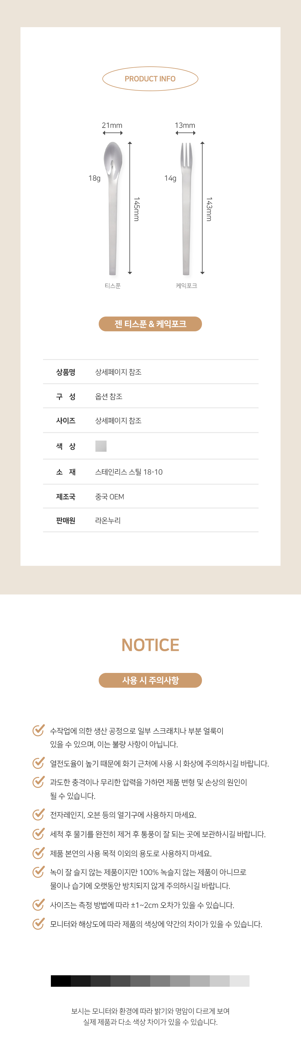 상세 이미지