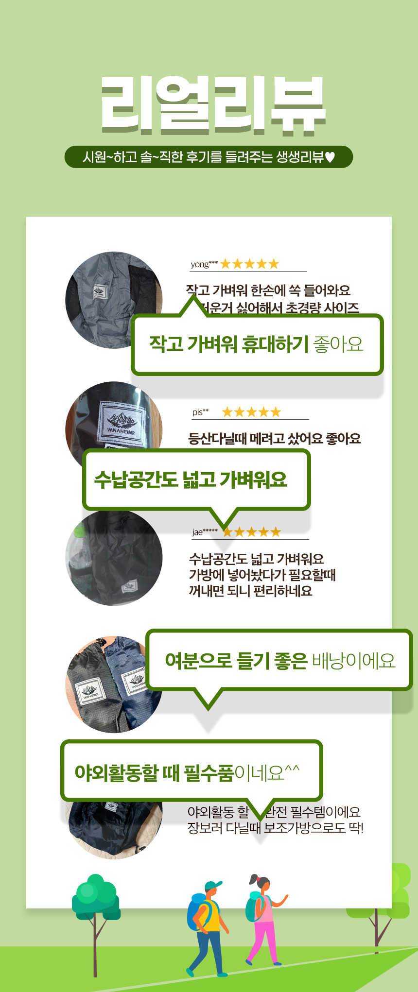 초경량 포켓백팩 아웃도어 기능성 등산가방, 네이비, 1개 상세 이미지 2