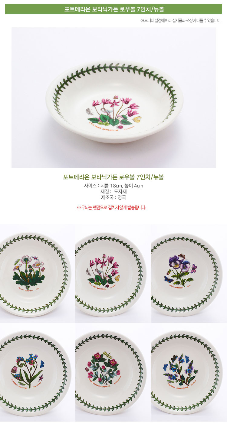 상세 이미지