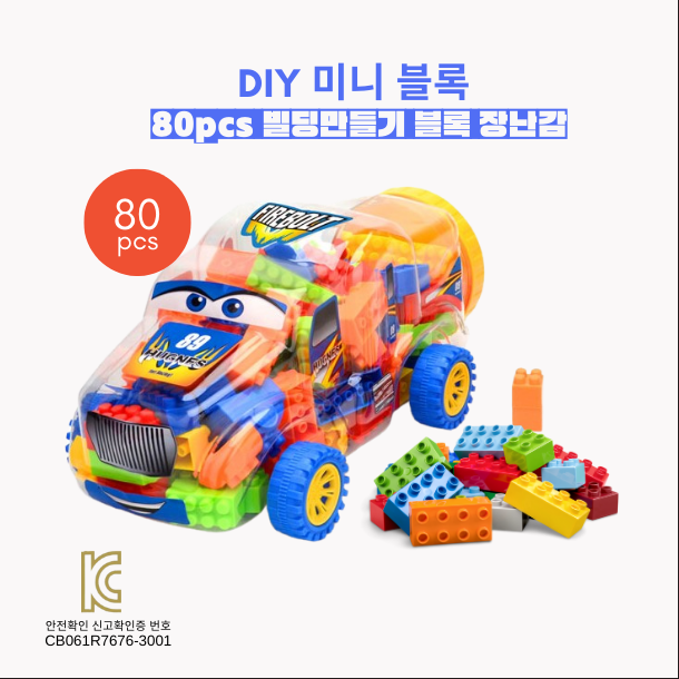 DIY 미니 블록, 62피스 상세 이미지 1