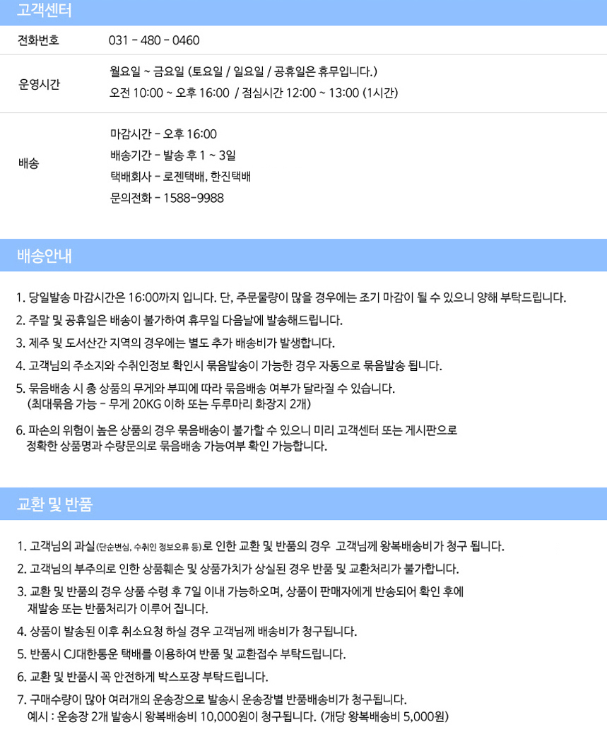 하기스 크린베베 일자형 기저귀, STEP4, 64매, 1팩 상세 이미지 2