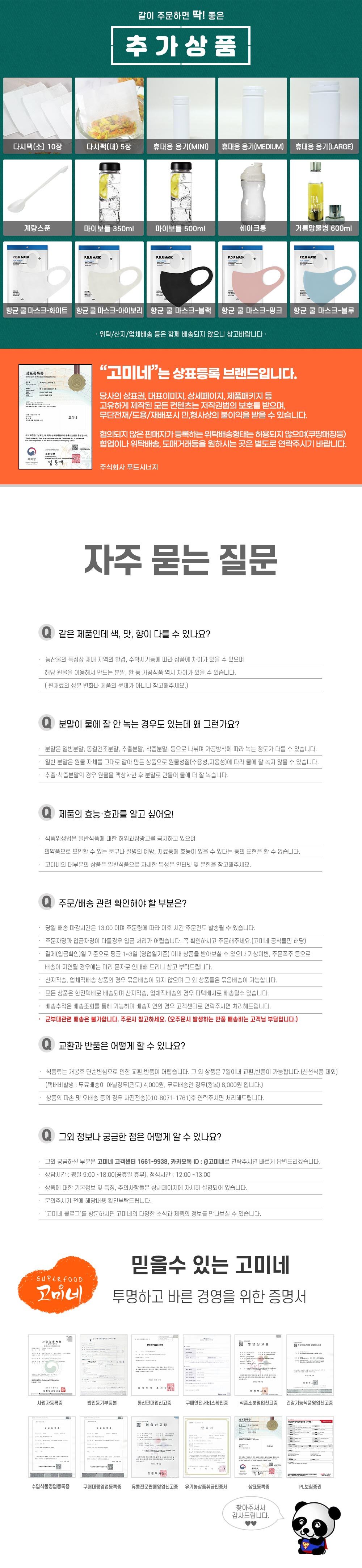 상세 이미지