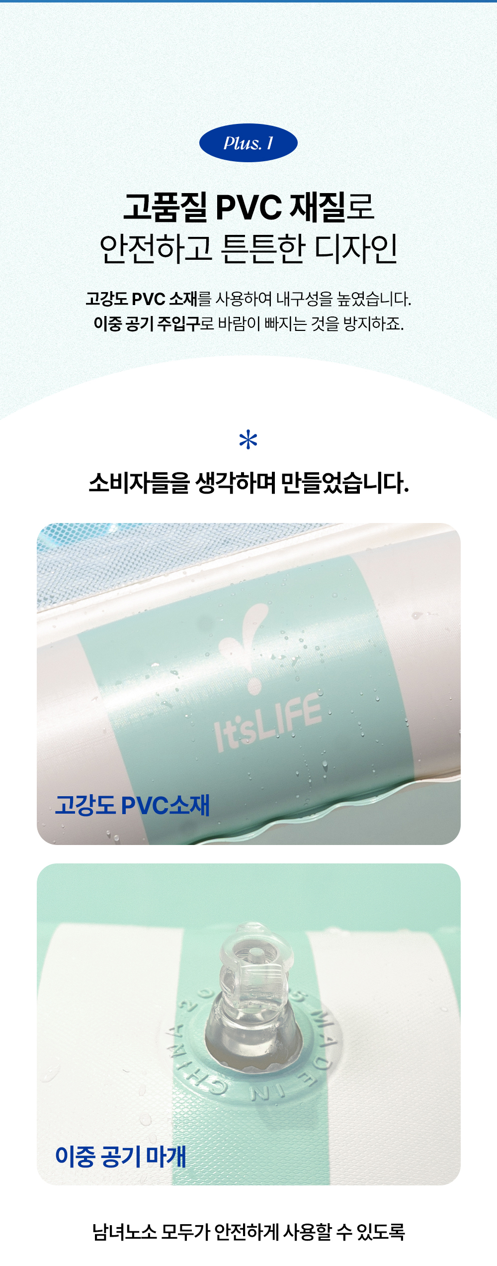 이츠라이프 시그니처 침대 튜브, 레인보우샤베트, 1개 상세 이미지 3