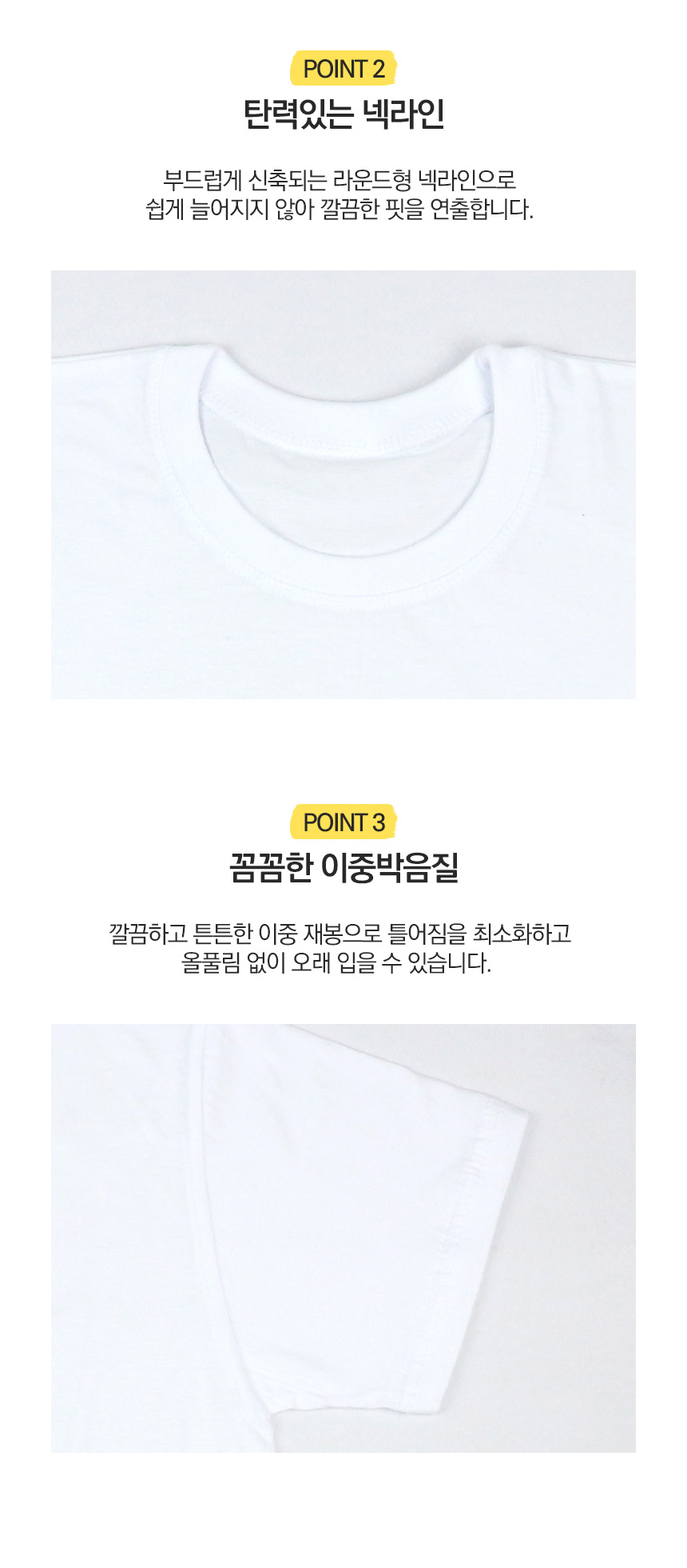 아동 순면 무지 주니어 반팔 티셔츠, 화이트, S, 2P, 1개 상세 이미지 3