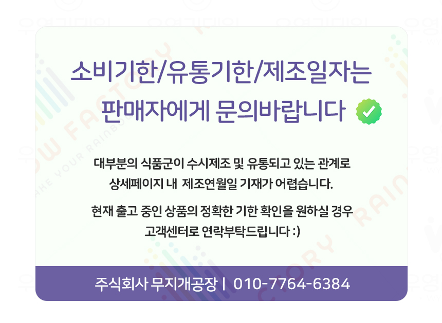 덴마크 유산균이야기 60캡슐 솔직 후기, 30초 만에 정리해 드립니다 5