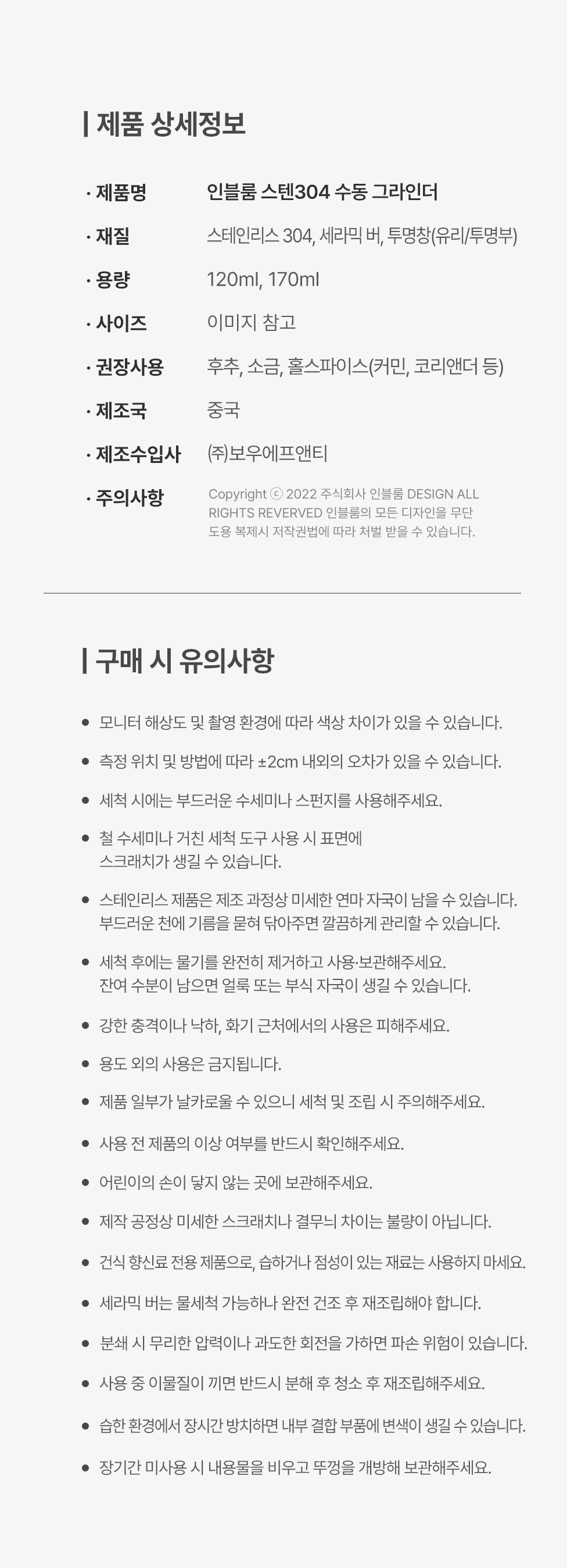 상세 이미지