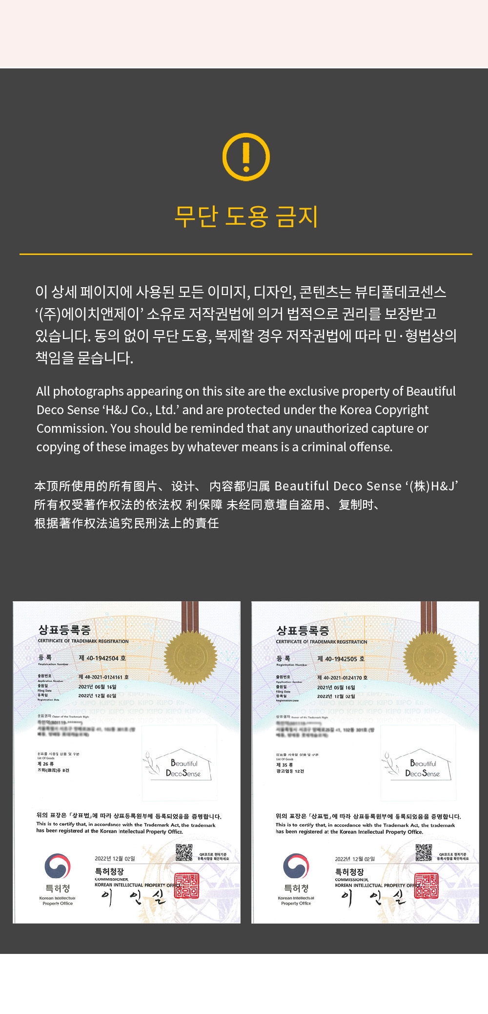 뷰티풀데코센스 감사장 반전 용돈박스, 대형, 퍼플 상세 이미지 9