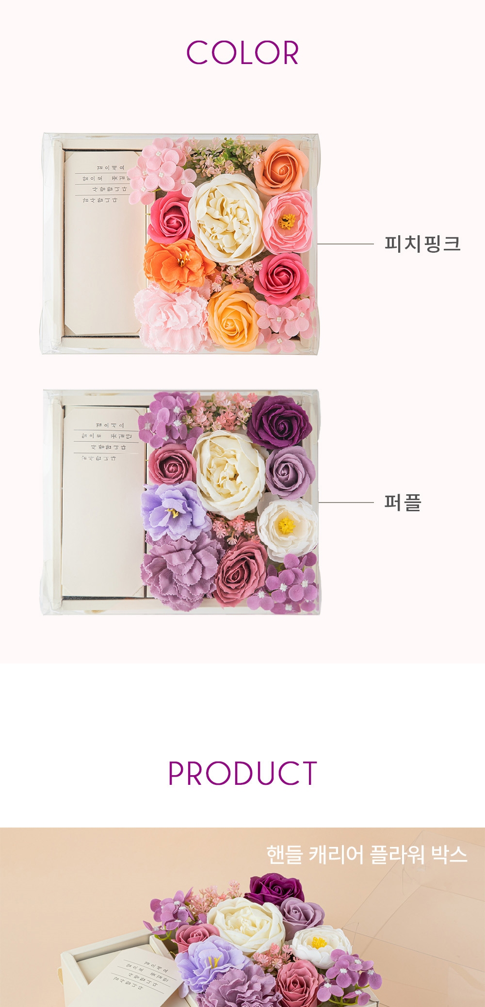 뷰티풀데코센스 감사장 반전 용돈박스, 대형, 퍼플 상세 이미지 3