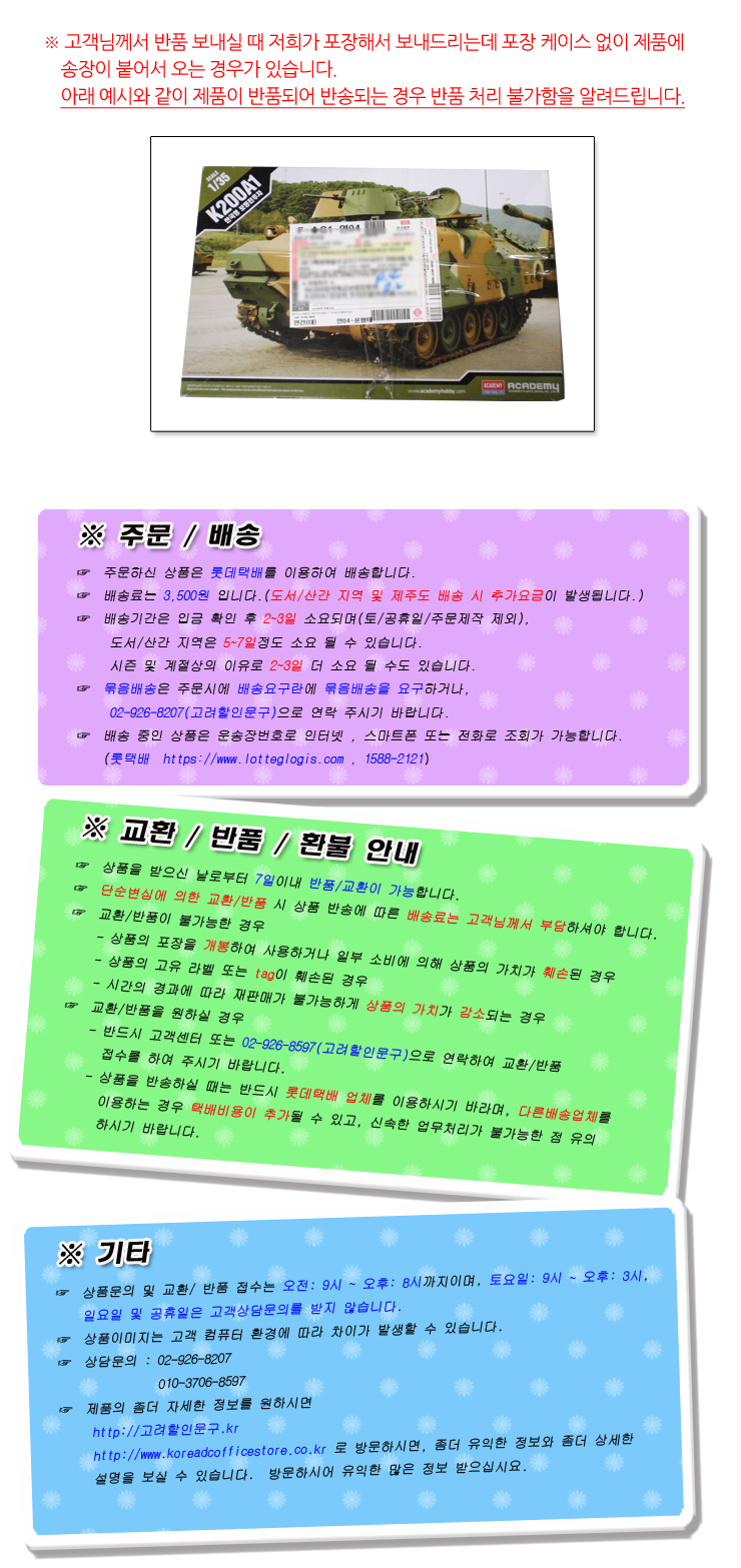 고려문구 8절 칼라 마분지 두꺼운 도화지, 1세트, 5장 상세 이미지 4