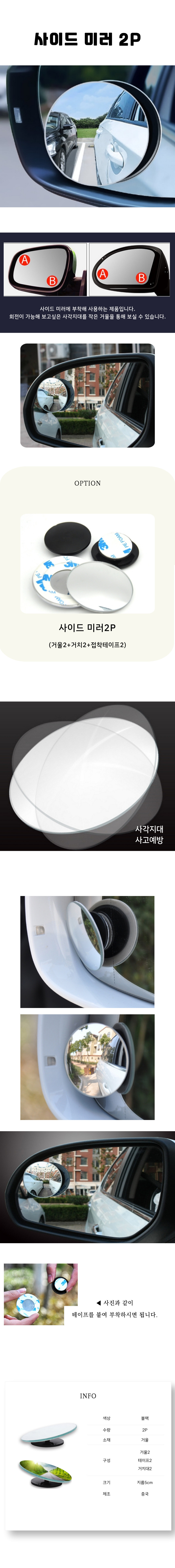 상세 이미지