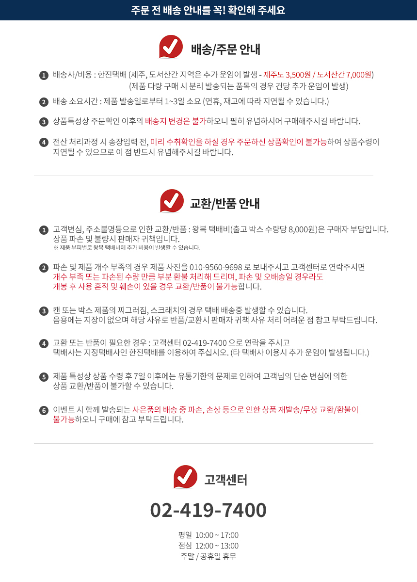 네슬레 네스퀵 초콜릿맛, 13.5g, 20개입, 5개 상세 이미지 3