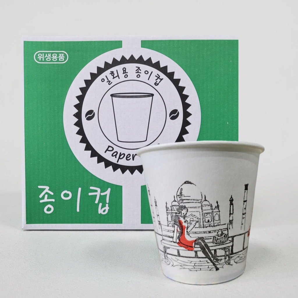 에스비 무형광 천연펄프 종이컵, 185ml, 1000개, 1박스