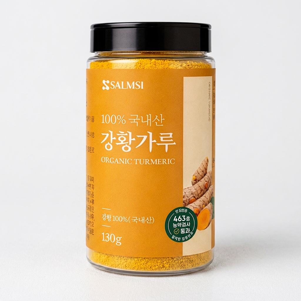 살므시 강황가루, 130g, 2개