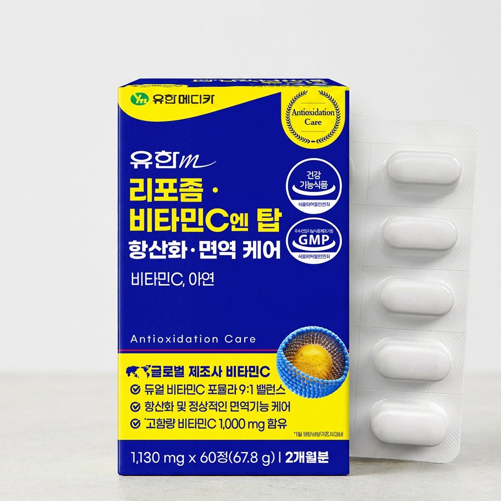 유한메디카 리포좀 비타민C 엔 탑 항산화 면역 케어, 60정, 2개