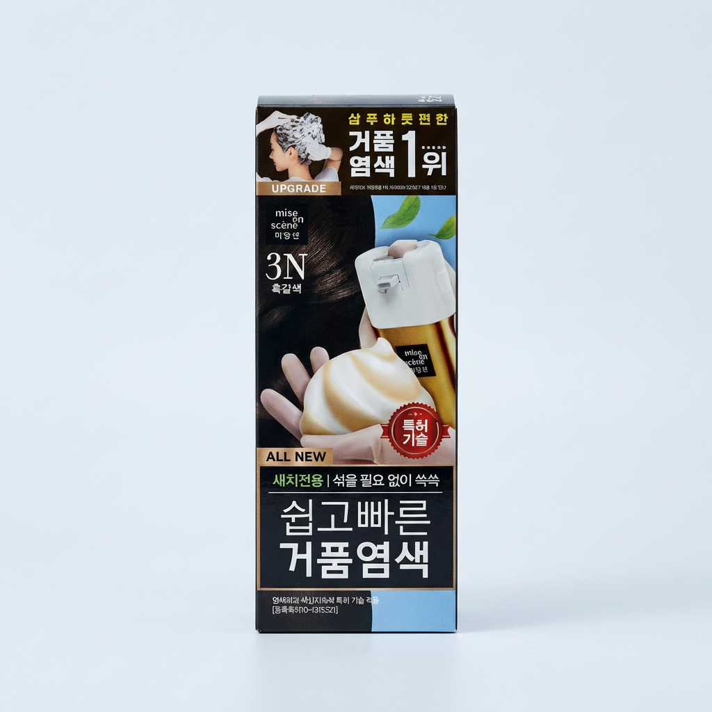미쟝센 올뉴 쉽고 빠른 거품염색, 3N 흑갈색, 2개
