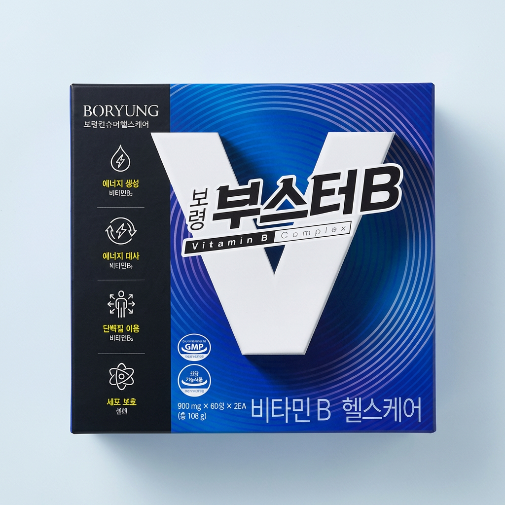 보령 부스터B 고함량비타민 4개월분, 1개