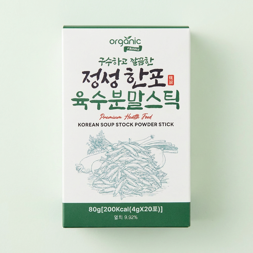 오가닉프렌즈 정성 한포 육수 분말 스틱, 멸치 다시마, 80g, 20개입, 1개