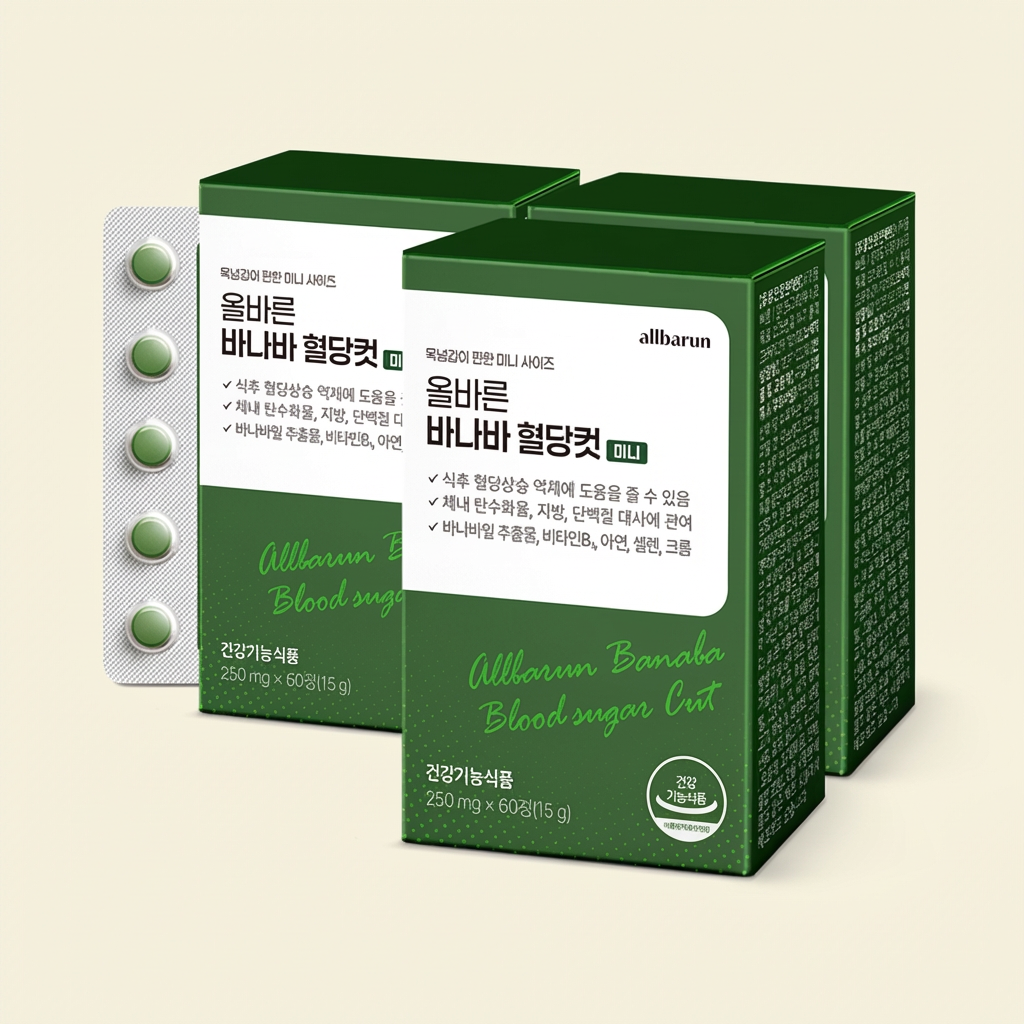 올바른 바나바 혈당컷 미니, 250mg, 60정, 3박스 토스쇼핑 특가