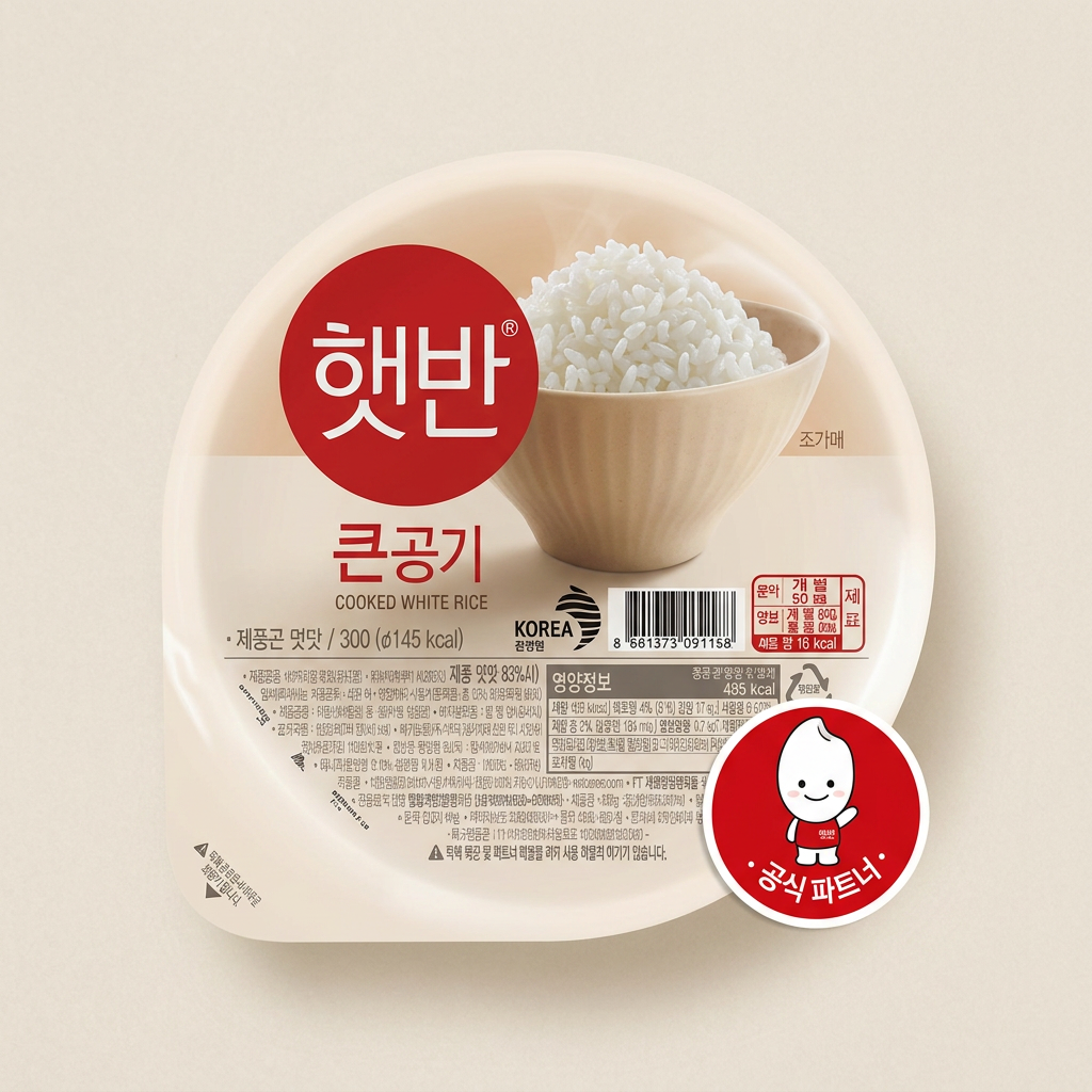 CJ제일제당 햇반 큰공기, 300g, 12개