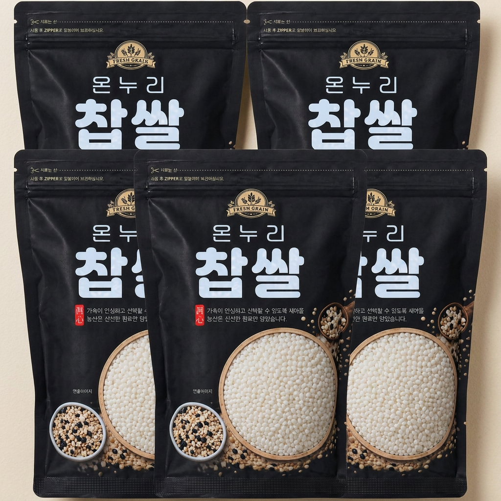 새마을농산 국산 황금 찰찹쌀, 500g, 5봉