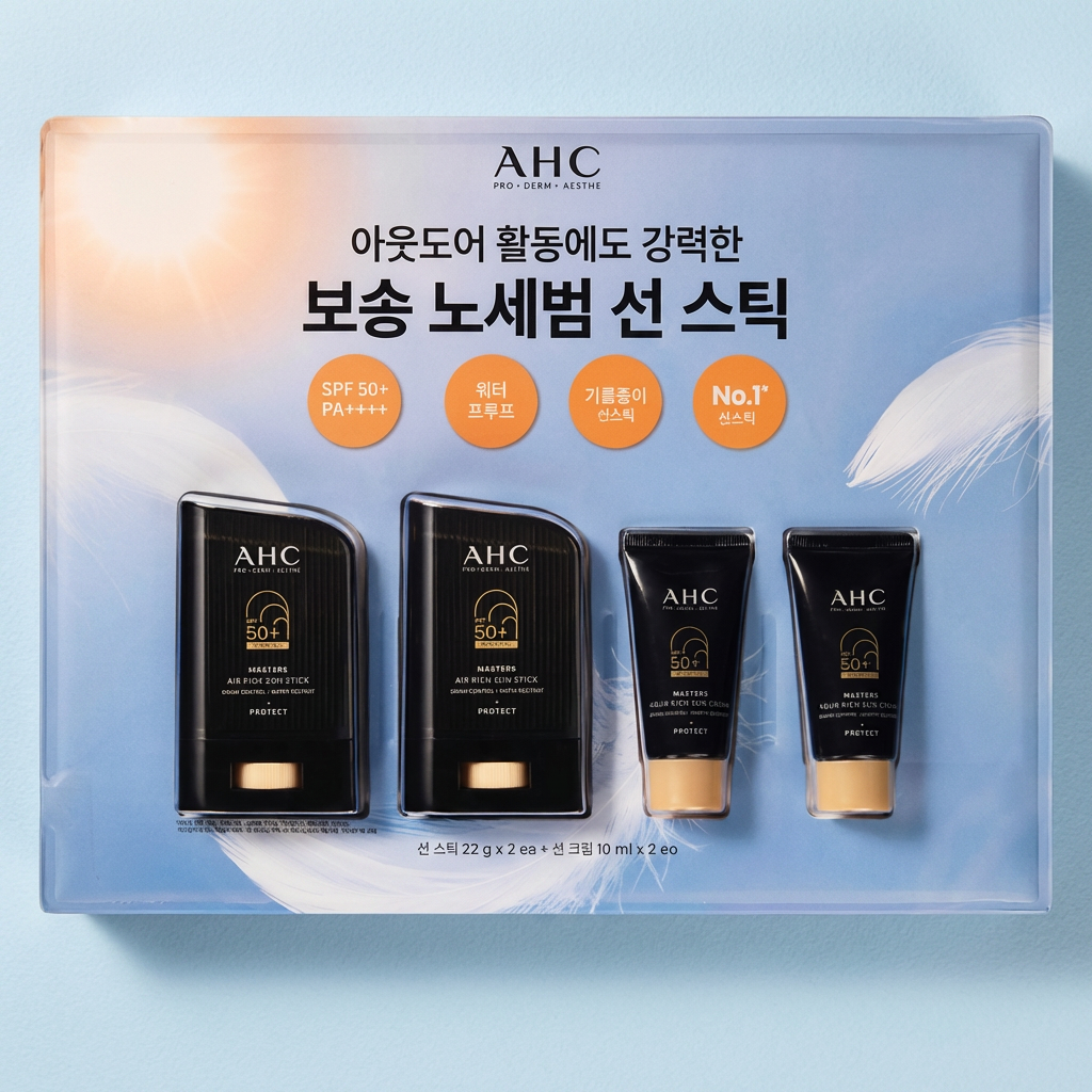 AHC 마스터즈 에어 리치 선스틱 선크림 세트, 22g 2개 + 10g 2개, 64g 가격 추이 AHC 마스터즈 에어 리치 선스틱 선크림 세트, 22g 2개 + 10g 2개, 64g - 최저가 25,660원