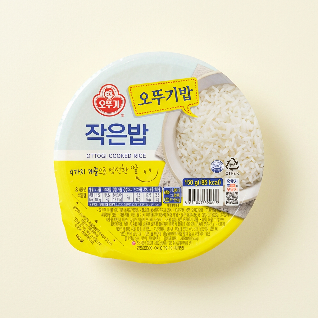 오뚜기밥 작은밥