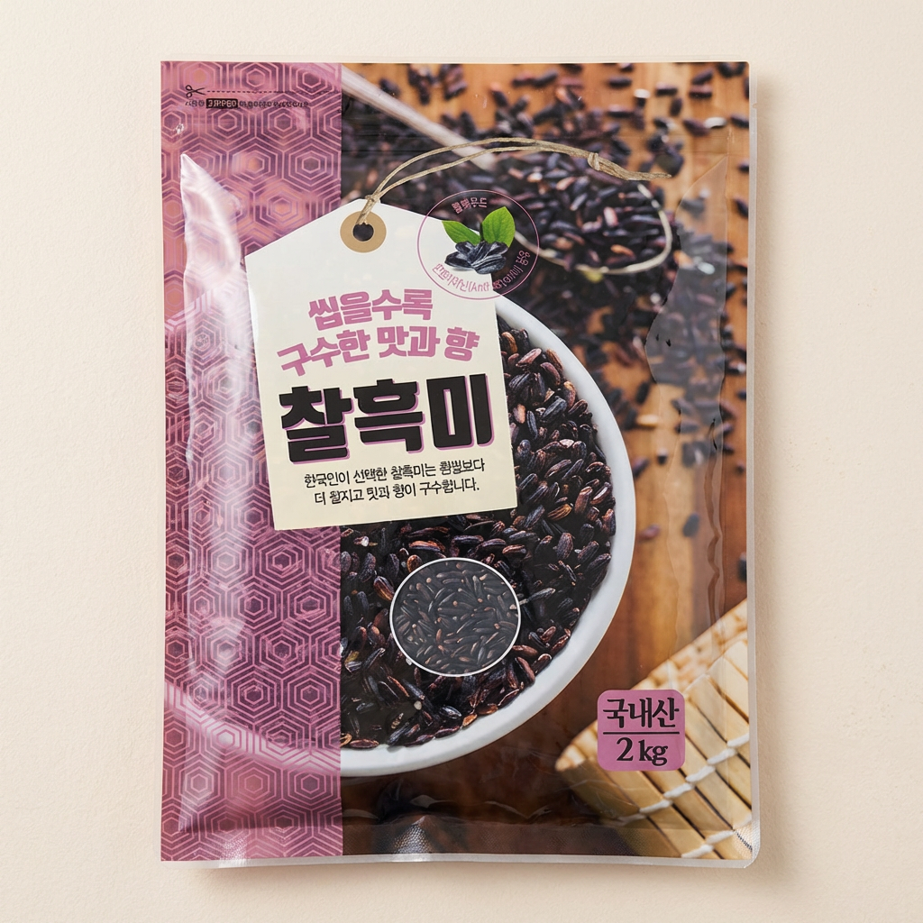 밥선생 찰흑미, 2kg