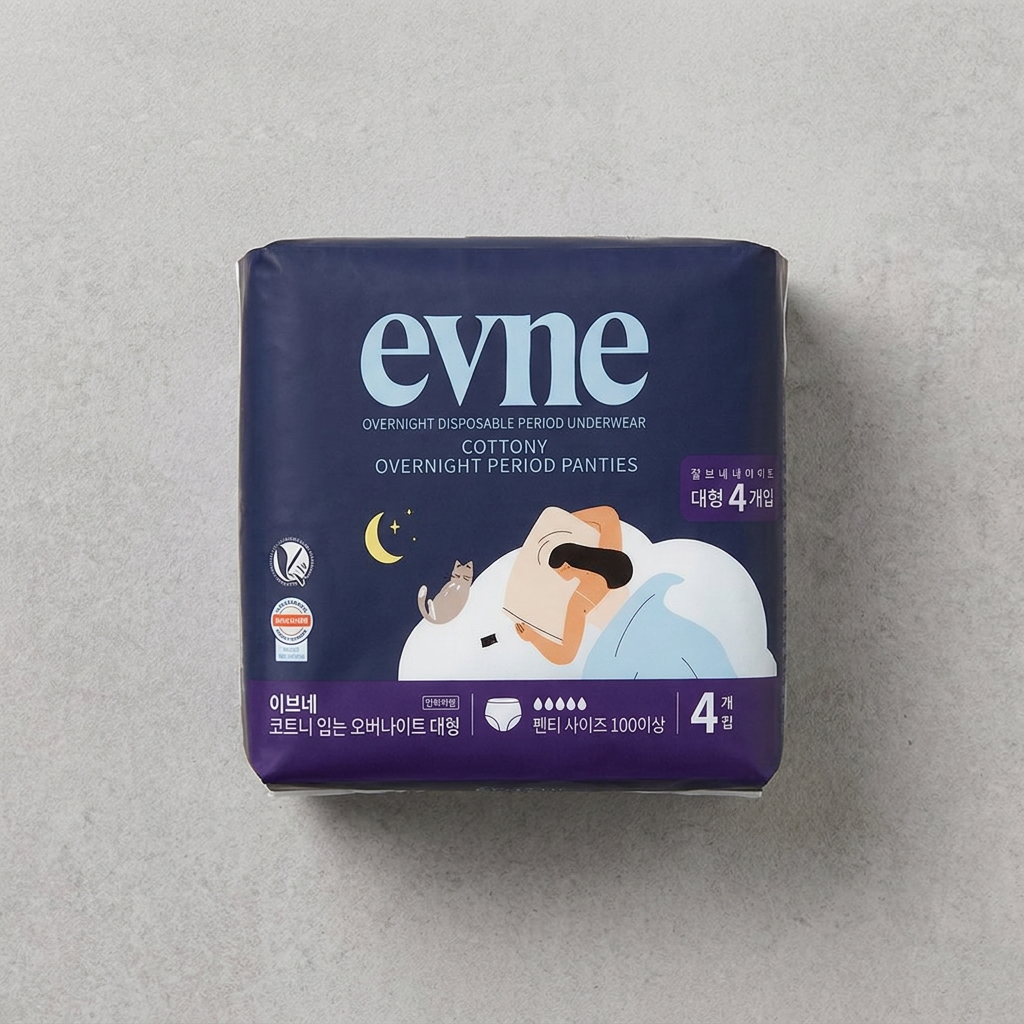 이브네 코트니 입는 오버나이트, 대형, 4매입, 4팩