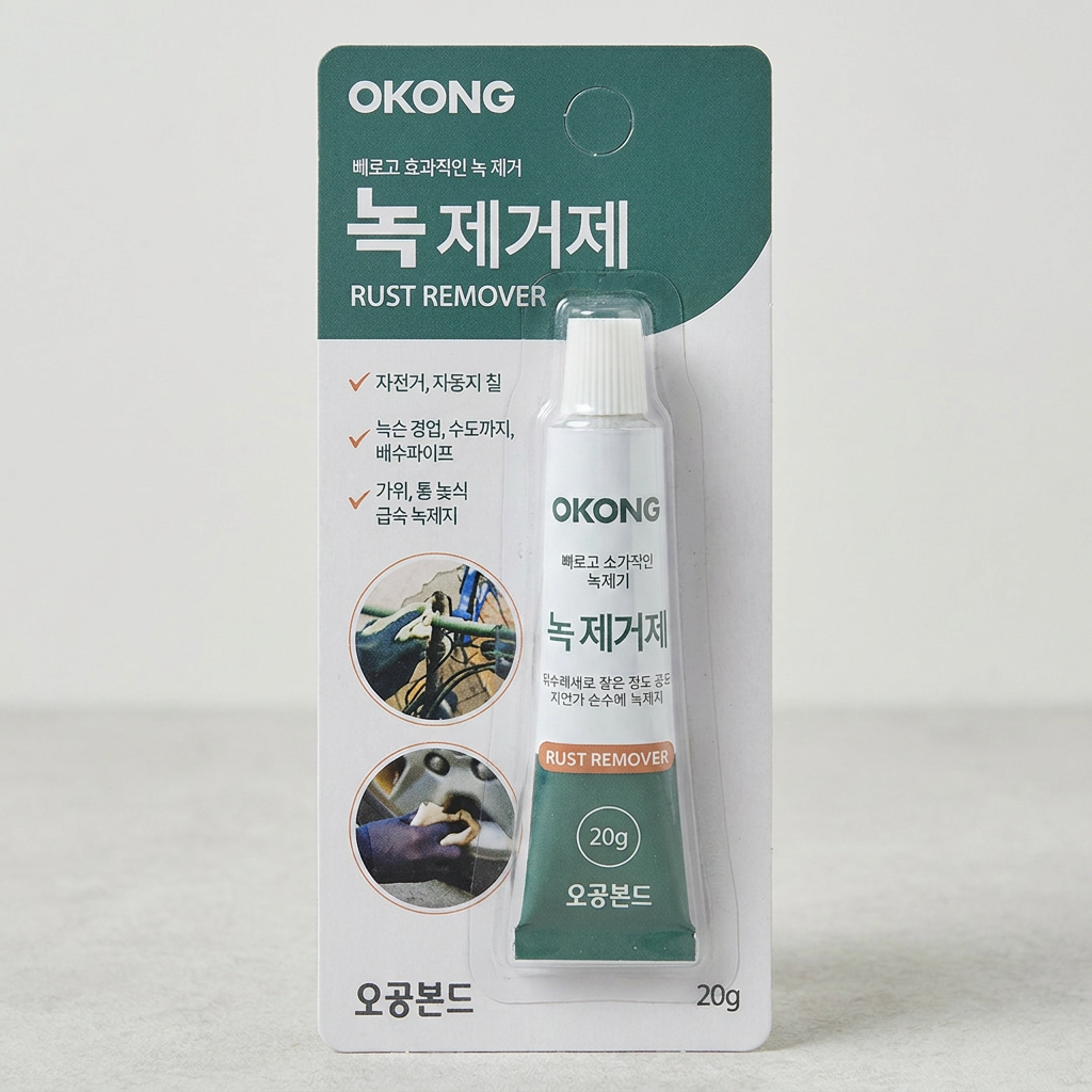 오공 자전거 경첩 수도꼭지 가위 금속 녹제거제 20g, 1팩