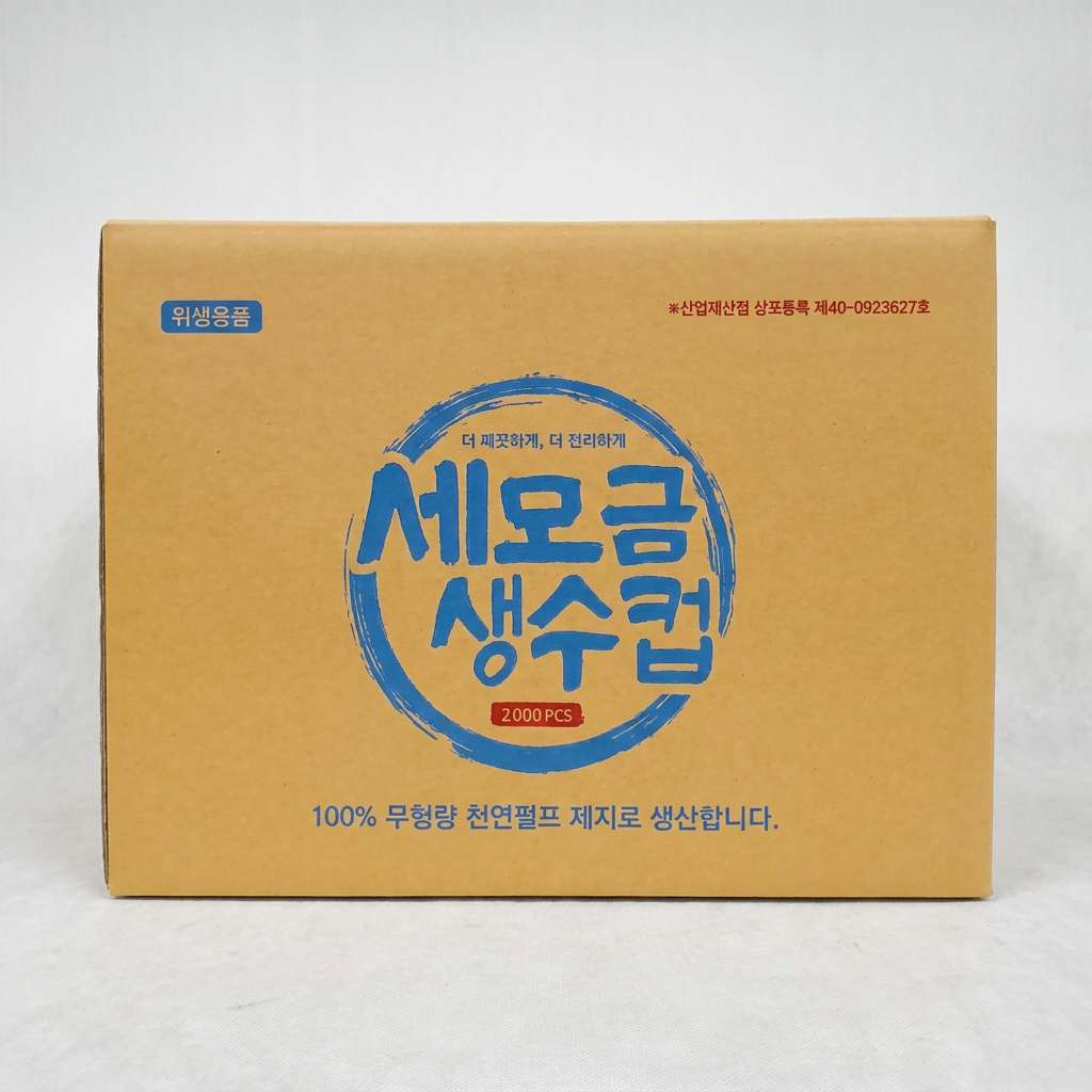 세모금 생수컵, 3oz, 2000개, 1박스