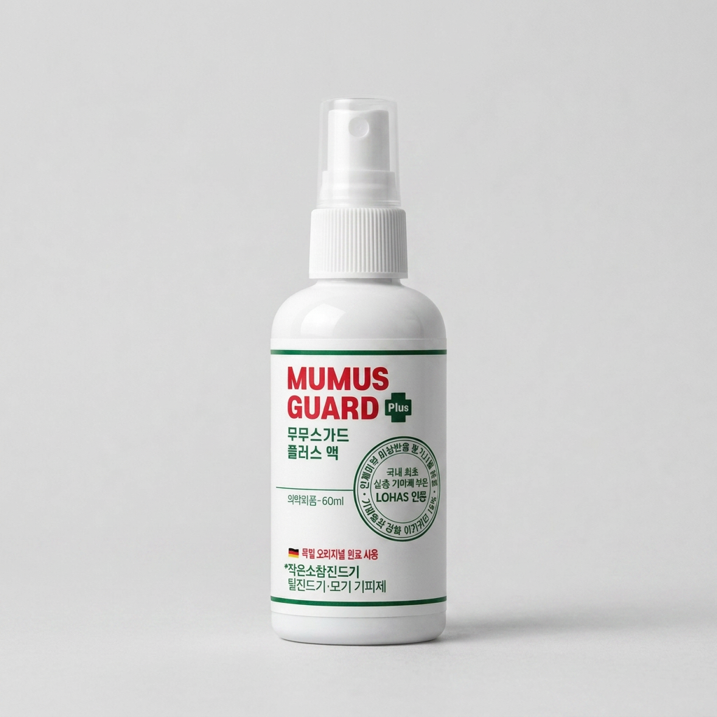 무무스가드 플러스 모기기피 퇴치제, 60ml, 1개