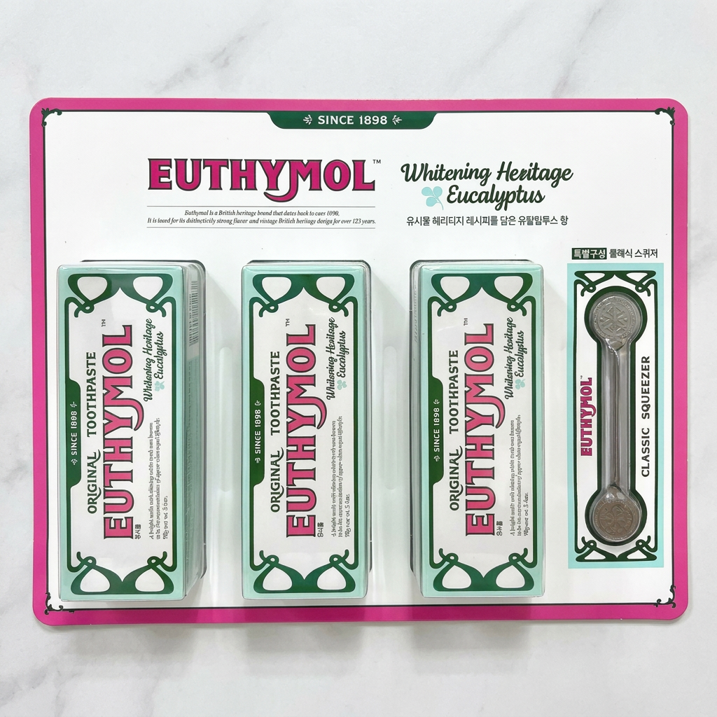 유시몰 화이트닝 치약, 클래식 스퀴저, 98g x 3, 3개