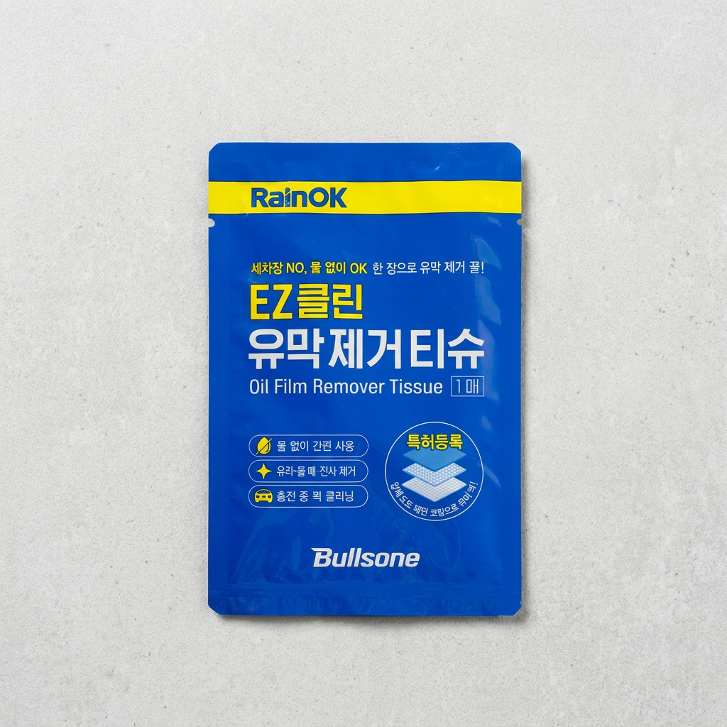 불스원 레인OK EZ클린 유막제거티슈, 3개