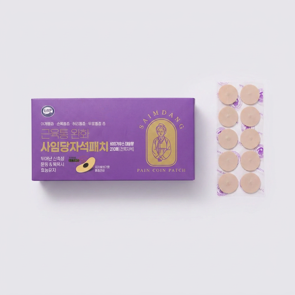 사임당자석패치, 전체자석, 210매, 1개