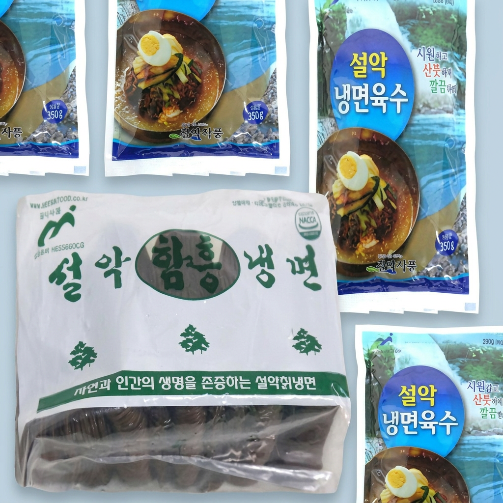 원조설악 함흥 물냉면 10인분, 설악함흥냉면 2kg + 설악냉면육수 350g 10봉, 1세트