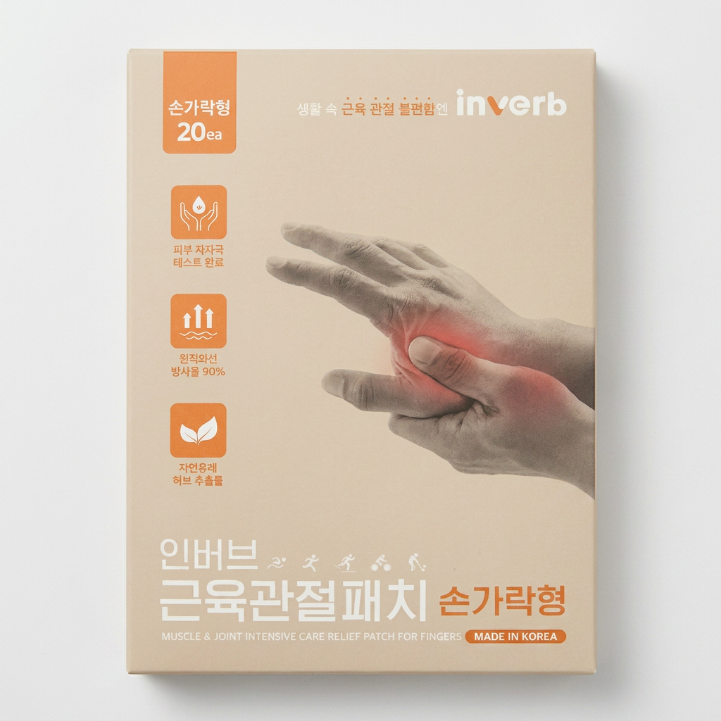 인버브 근육관절패치 손가락형, 20매, 1박스