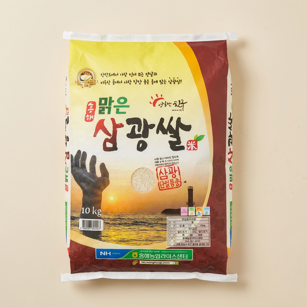 흥해농협 맑은 삼광쌀 햅쌀, 2025년, 상등급, 10kg, 1개