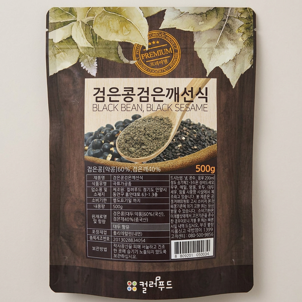 컬러푸드 다시마 검은콩 검은깨 선식, 1개, 1g
