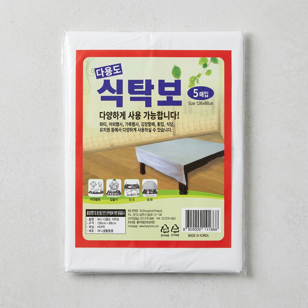 하니 다용도 식탁보 5매 일회용 비닐 식탁보, 5개