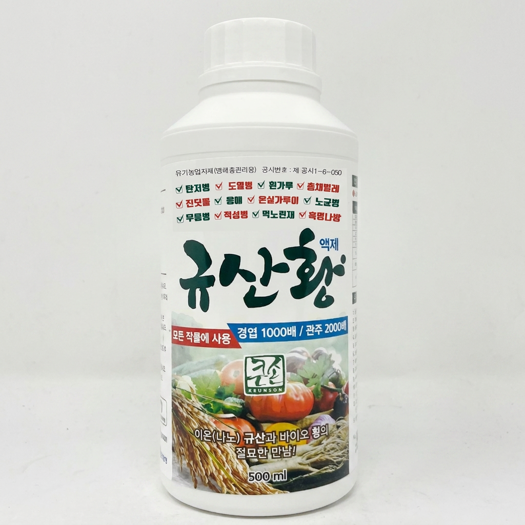큰손 규산황, 500ml, 1개