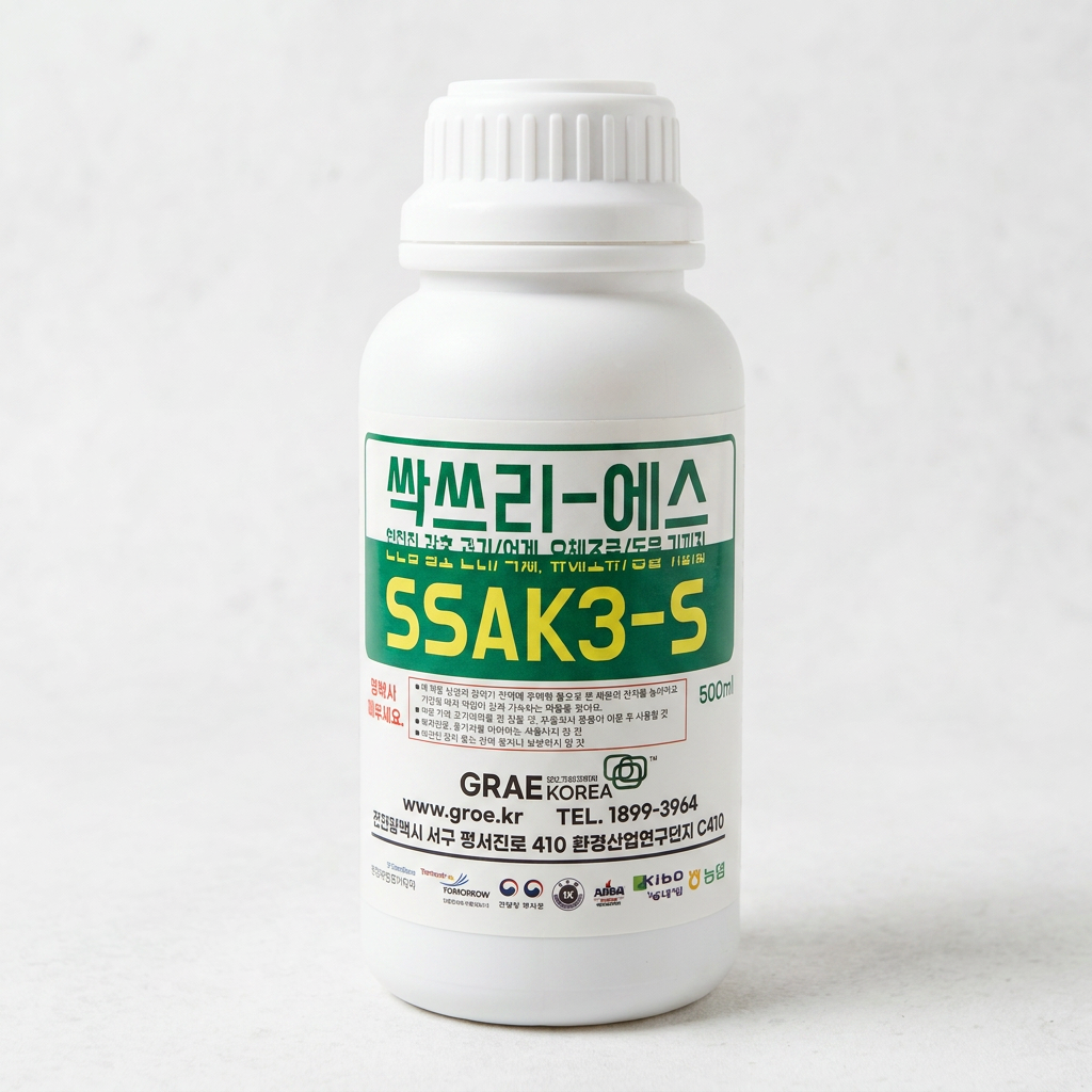 그래코리아 싹쓰리S 잡초 제거 및 관리제, 2개
