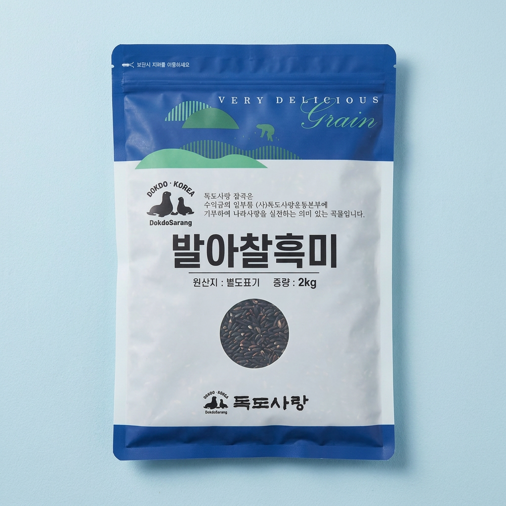독도사랑 발아찰흑미, 2kg
