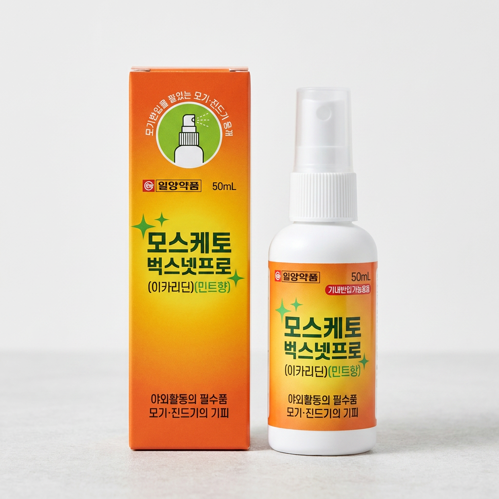 일양약품 모기약품 모음, 모기기피제, 2개