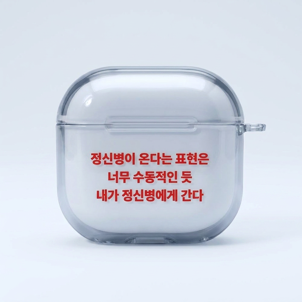 커스텀 에어팟 버즈 케이스, 버즈4, 하드 유광, 1개