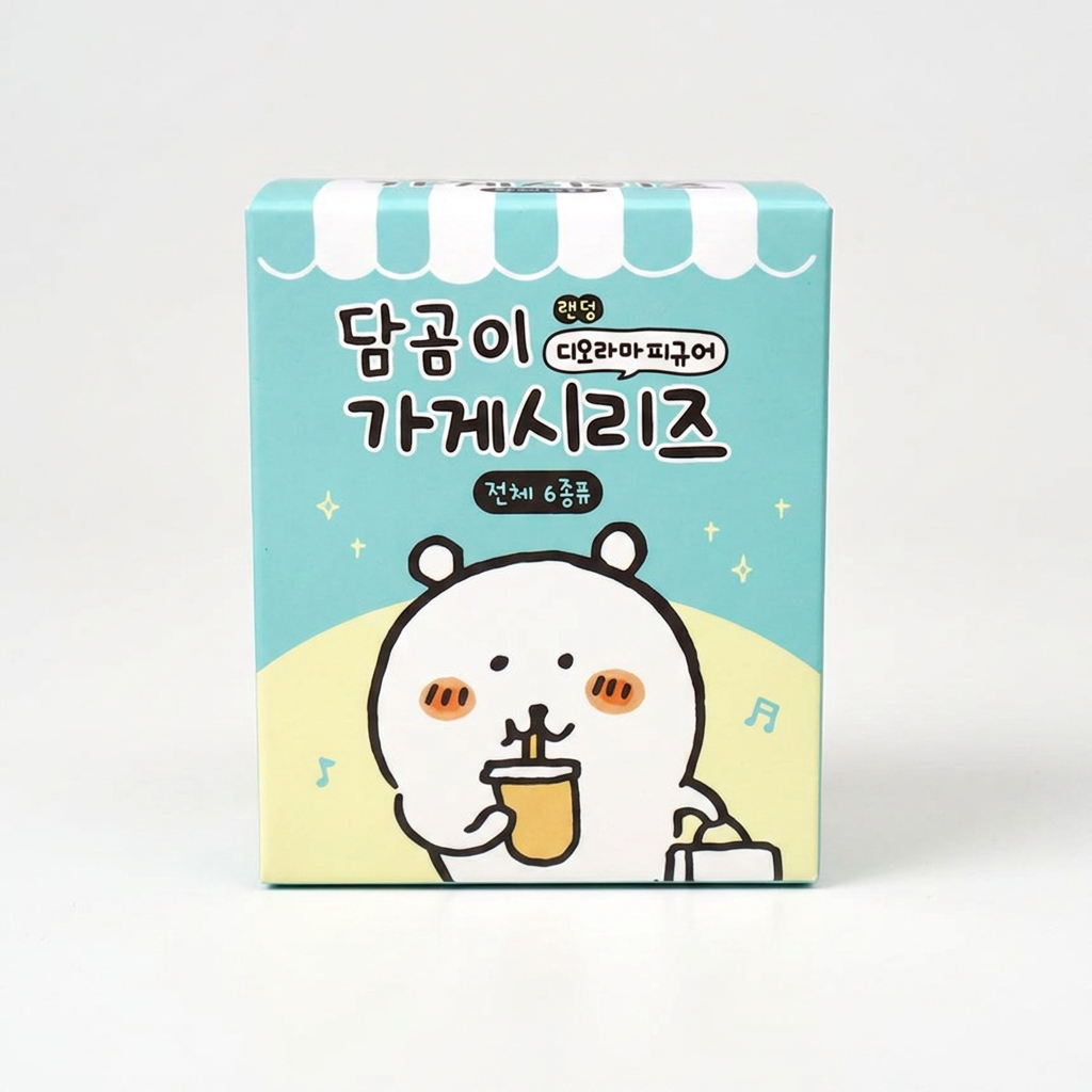 담곰이 디오라마 피규어 가게 시리즈 랜덤, 1개