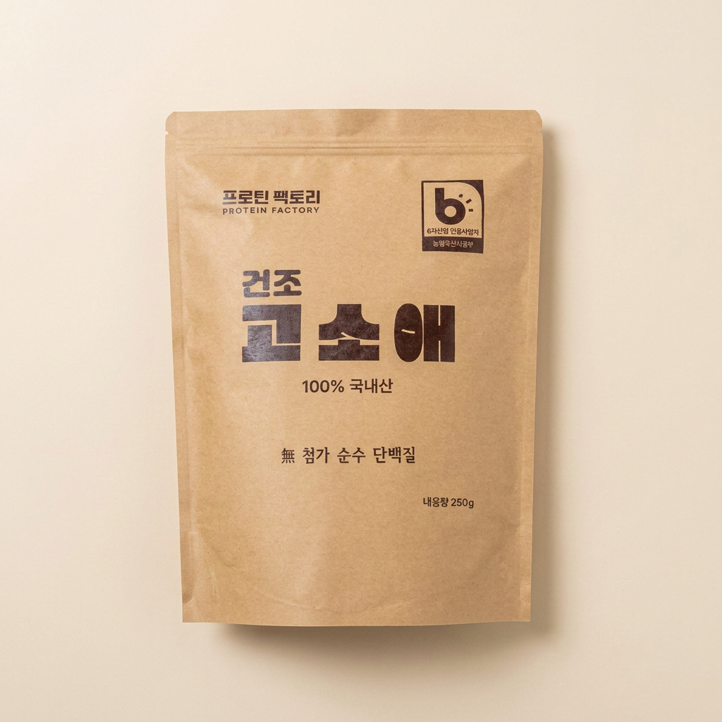 건조고소애 고소애분말, 250g, 1개