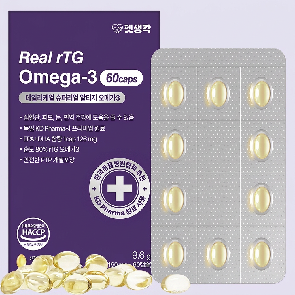 펫생각 데일리케얼 슈퍼리얼 알티지 오메가3, 160mg, 60캡슐, 1박스