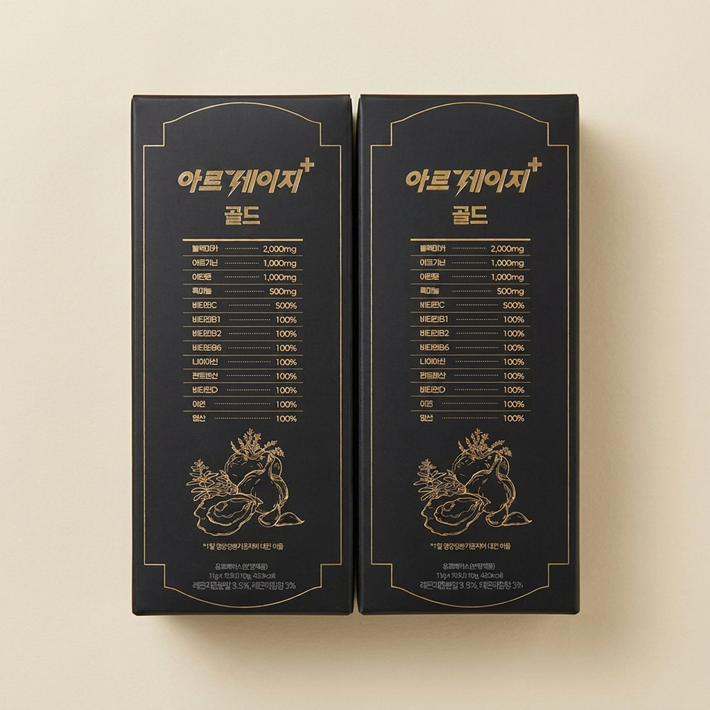 아르게이지 골드, 11g, 10포, 2개